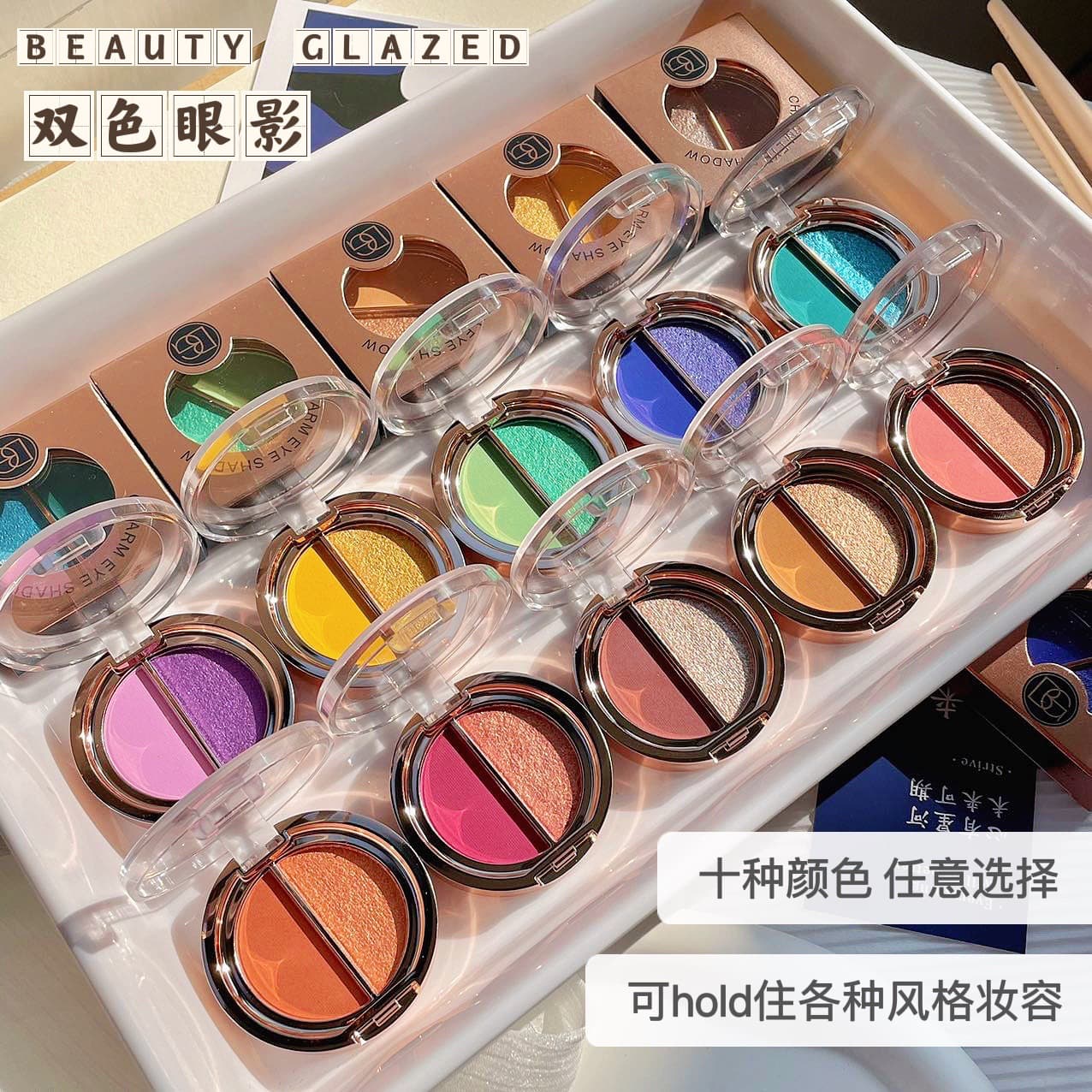 Mini Color Eyeshadow Palette Stage Makeup Duo Eyeshadow Shimmer Matte Gold Glitter Potato Mud Student Affordable Eyeshadow