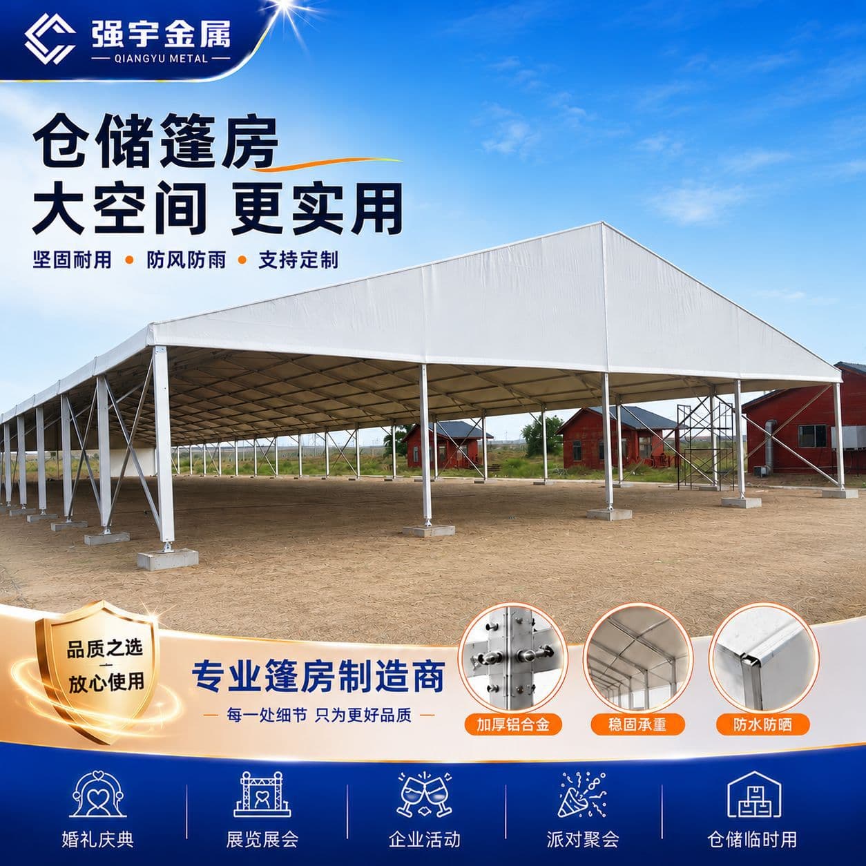 Windproof and rainproof storage tent, aluminum alloy industrial warehouse shelter, outdoor large-span logistics storage tent