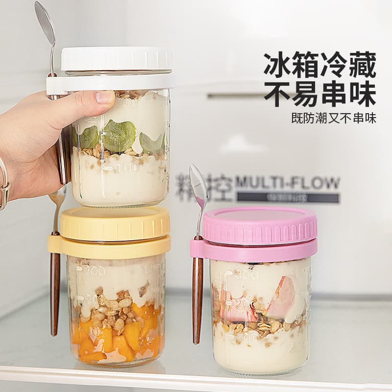 Overnight Oatmeal Cup Set with Lid and Spoon, Breakfast Cup, Transparent Glass Yogurt Bowl, Takeaway Cereal Cup, Milk Cup
