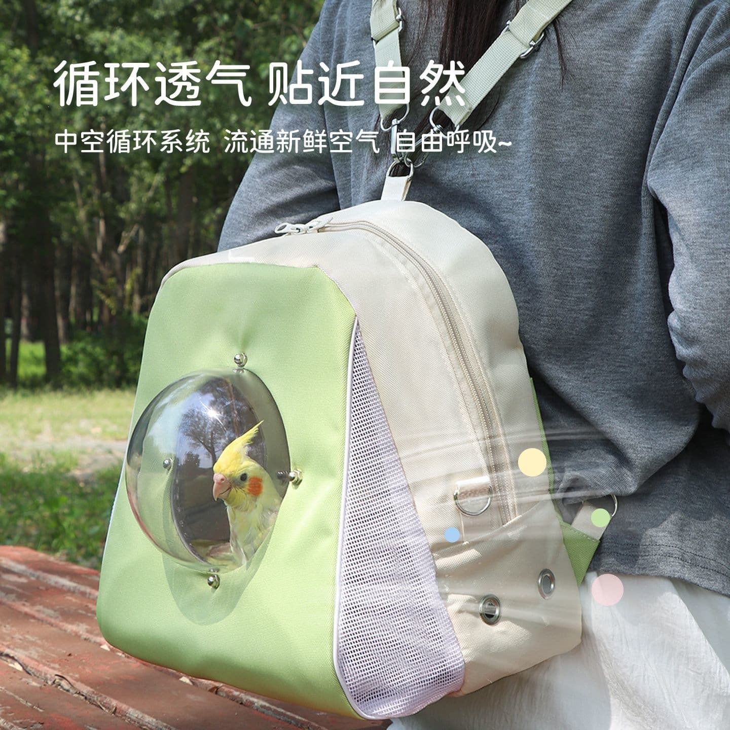 Parrot portable bird bag when going out, tiger skin peony backpack, black phoenix monk outer cage bird bag