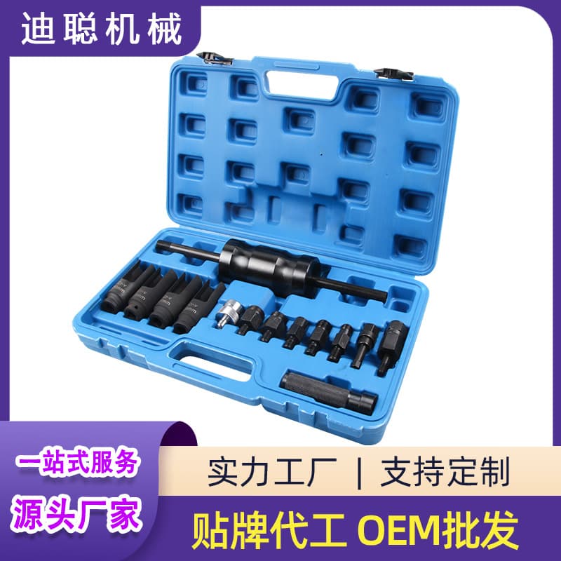 Mercedes Diesel Injector Puller Injector Remover Injector Removal Tool Mercedes Special Tool