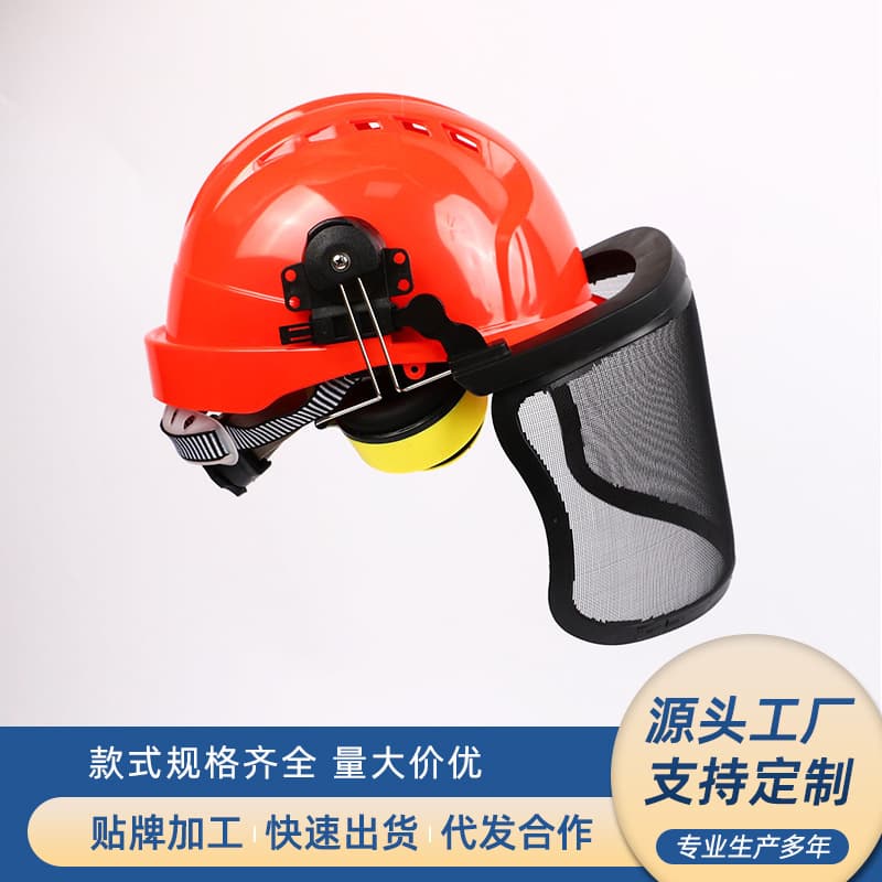 Direct from Manufacturer Safety Helmet Set with Noise-Reducing Ear Muffs, Steel Wire Mesh Mask, Breathable and Impact-Resistant, Wholesale Stainless Steel Noise Reduction