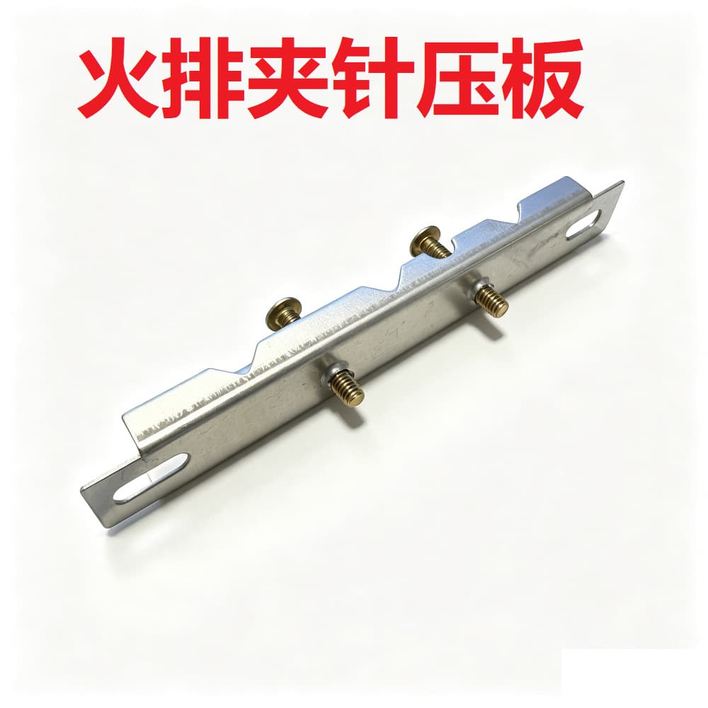 Kitchen Appliance Accessories Fire Row Ignition Pin Pressure Pin Sheet Commercial Fire Row Accessories Steamer Burner Clamp Pin Plate Clamp Pin