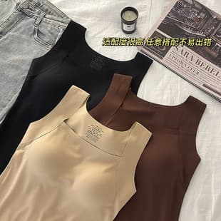 New Pro-Xylane Base Layer Top, Solid Color, No-Bra Built-in, Machine Washable, Semi-Fixed Cup, Tank Top