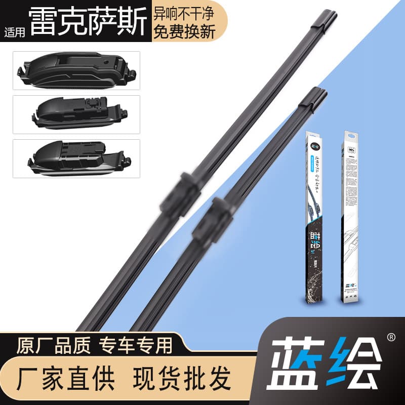 Suitable for Lexus Wiper Blades Cteslsgsuxnxrx New Energy Vehicles Frameless Wiper Wiper Arm