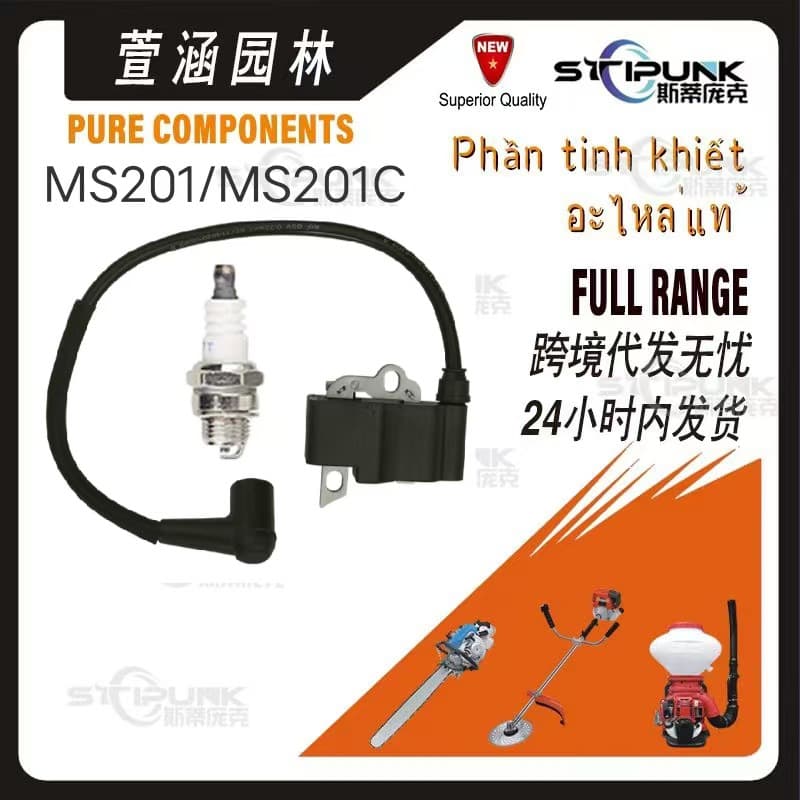 Suitable for STIHL MS201 ignition coil 1145 400 1303 compatible with MS201 MS201C high voltage package