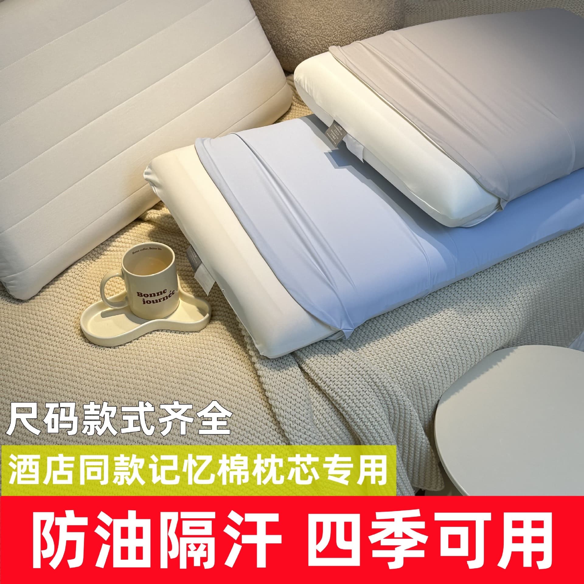 Wholesale Duo deep sleep pillowcases, 2025 new model, cotton 70x42cm, planet-themed sub-memory foam latex oil-resistant pillows.