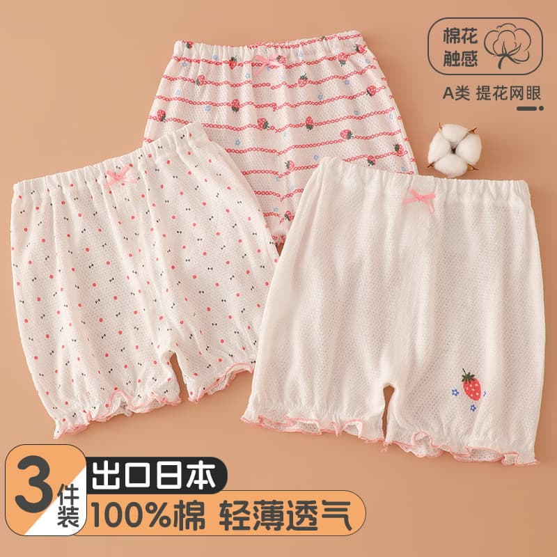 Mesh Little Girl Bud Shorts, Pure Cotton Kindergarten Leggings, Loose Baby Three-Quarter Sports Shorts, Class A Thin