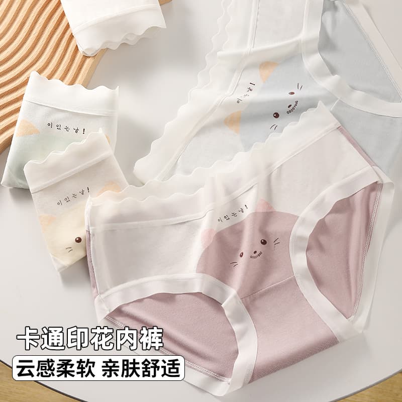 7A Antibacterial Teen Girl Panties Mid-Waist Skin-Friendly Breathable Antibacterial Cotton Gusset Cartoon Print Seamless Stretch Hip-Hugging Panties for Women