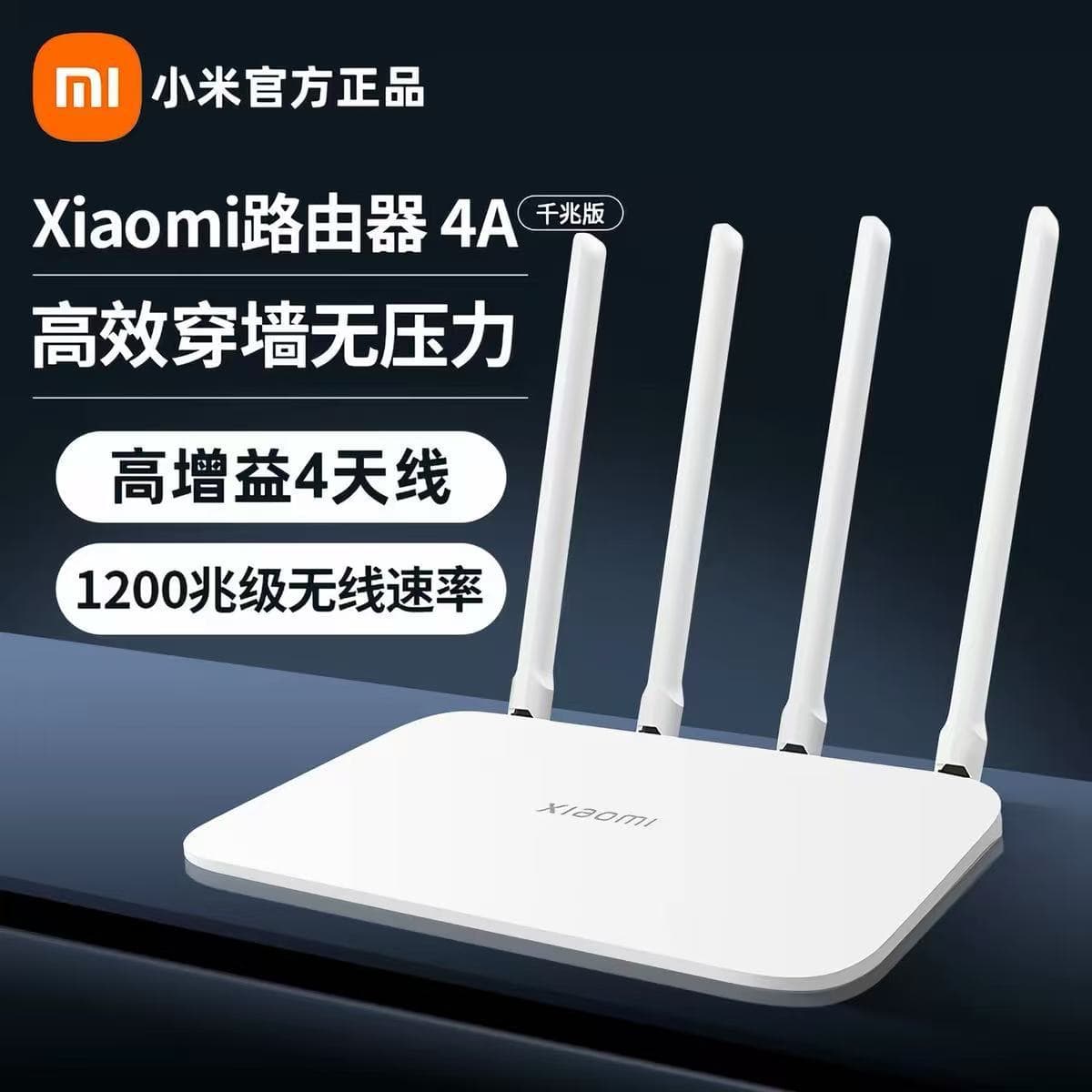 Xiaomi Mi Router 4A Gigabit Edition Dual-Band Gigabit Router WiFi 5G Smart Home Fiber Wall-Penetrating Router