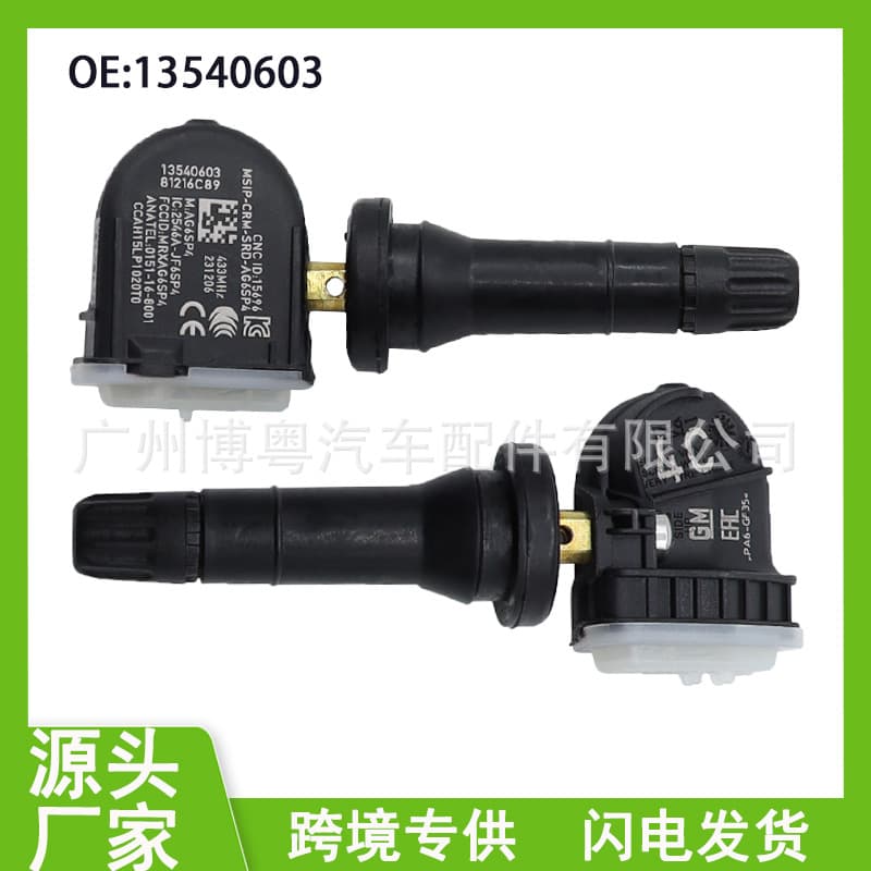 13540603 TPMS Tire Pressure Sensor for Buick Chevrolet Cadillac Opel Auto Parts