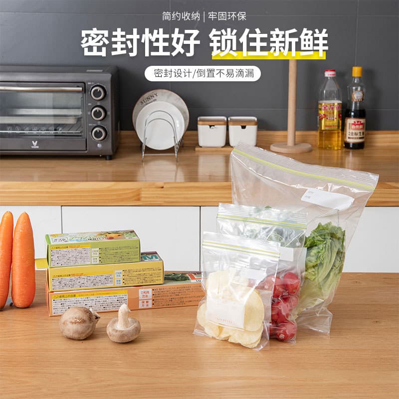 Food Freshness Bags, Household Food-Grade Double-Rib Sealed Portion Bags, Refrigerator Refrigeration Thickened Drawstring Self-Sealing Bags