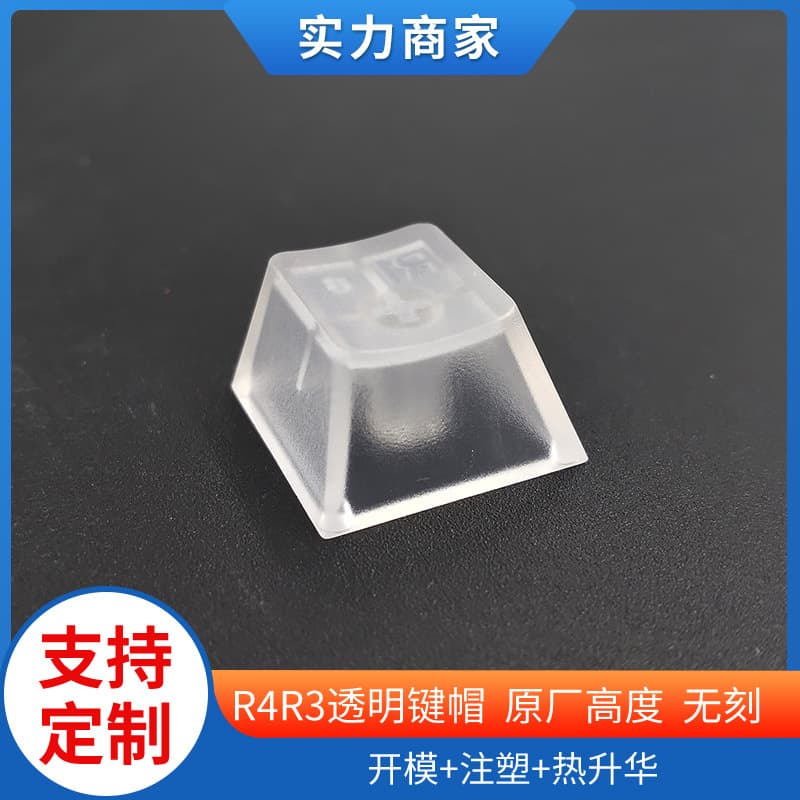 R4R3 Transparent Keycap Mechanical Keyboard: Backlit, Unmarked Keycaps, ABS Fine-Frosted, Original Factory Multi-Color Custom Keycaps