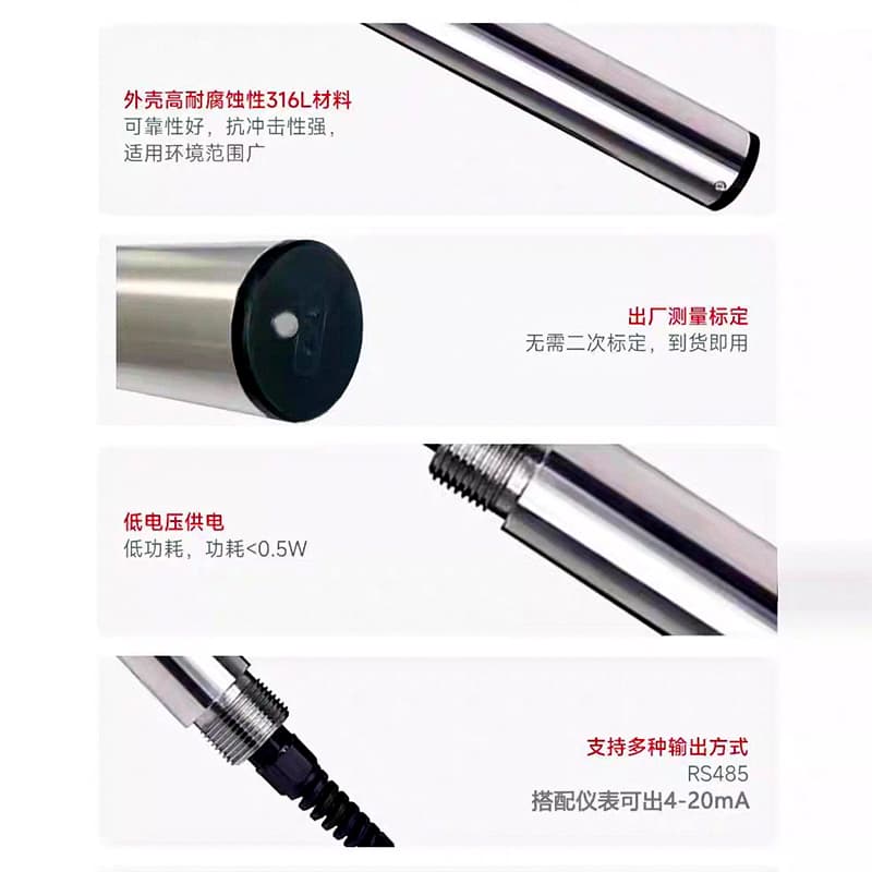 J8 Water Concentration Meter Suspended Solids Turbidity Sensor Turbidity Analyzer Settling Tank Sludge Probe Online G3
