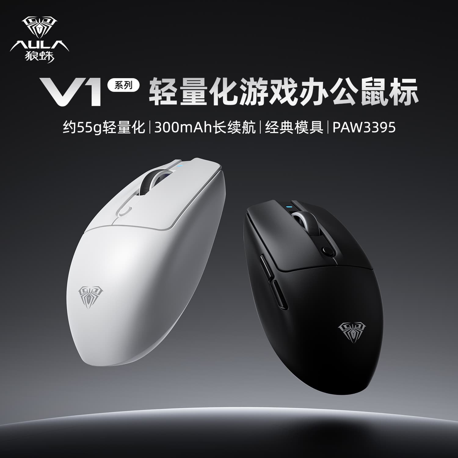 AULA Wolf V1 Pro Wireless Mouse Tri-Mode Lightweight Gaming Office eSports FPS Delta