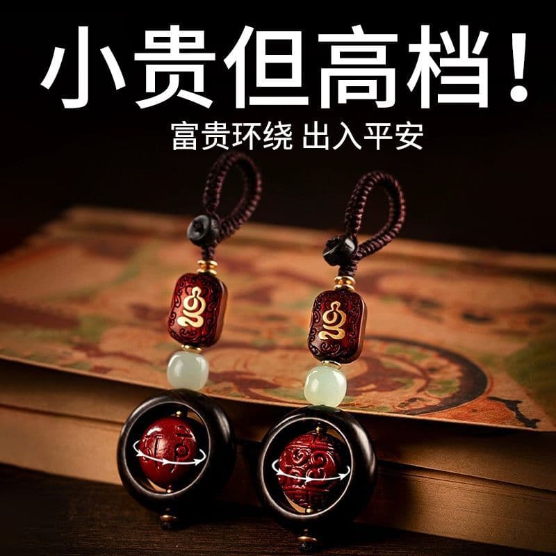 Cinnabar Beads Sandalwood Car Keychain Pendant Men's Hand-Knotted Rope Chain Pendant Jewelry Anti-Lost