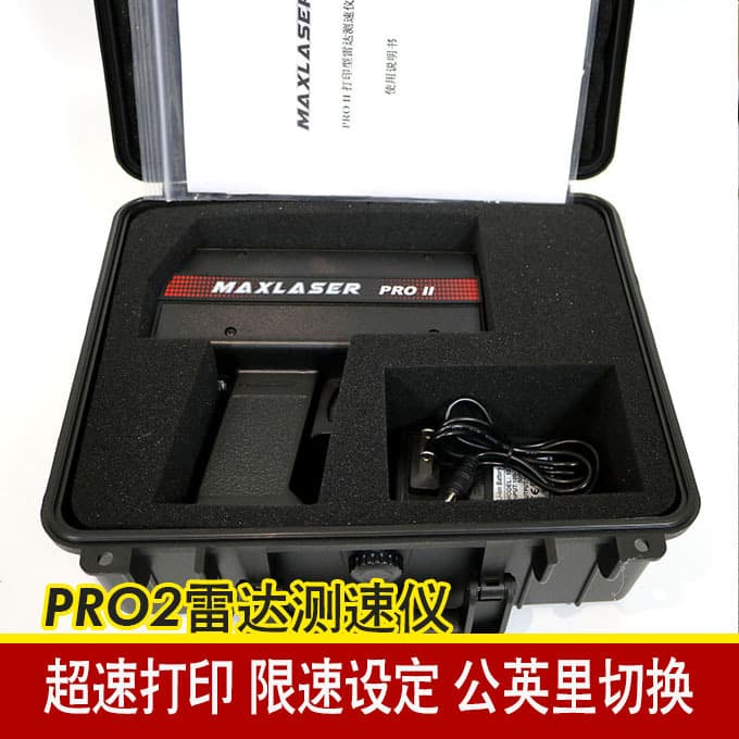 MAXLASER PRO2 handheld radar speed detector with high-speed printing function, vehicle speed measuring device, portable speed measuring device