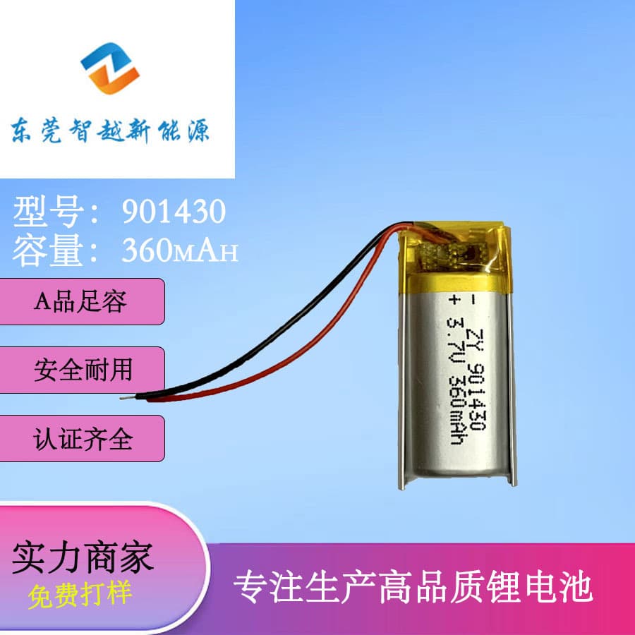 901430 Polymer Lithium Battery 360mAh for Massage Controller, Game Controller, LED Desk Lamp Lighting, 3.7V Lithium Battery