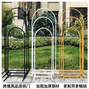 Wedding Prop Balloon Arch Stand Stage Background Welcome Decoration Road Sign Iron Flower Stand Arch Door