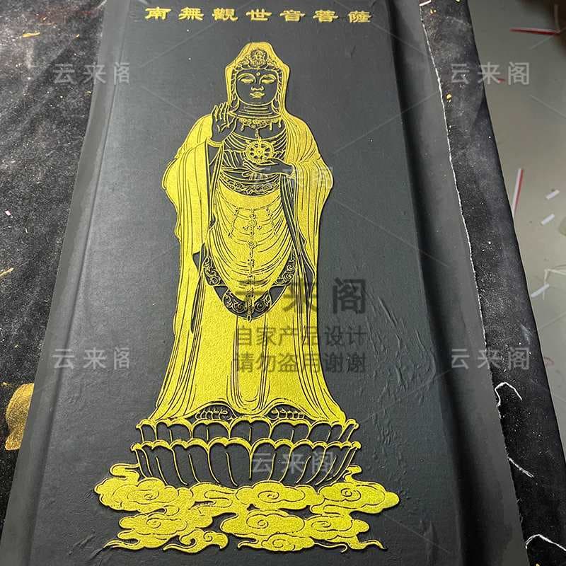 Rubbings of Bodhisattvas, rubbing templates, rubbings of calligraphy and paintings, stone carvings, bluestone, rubbing plates, carved bluestone.