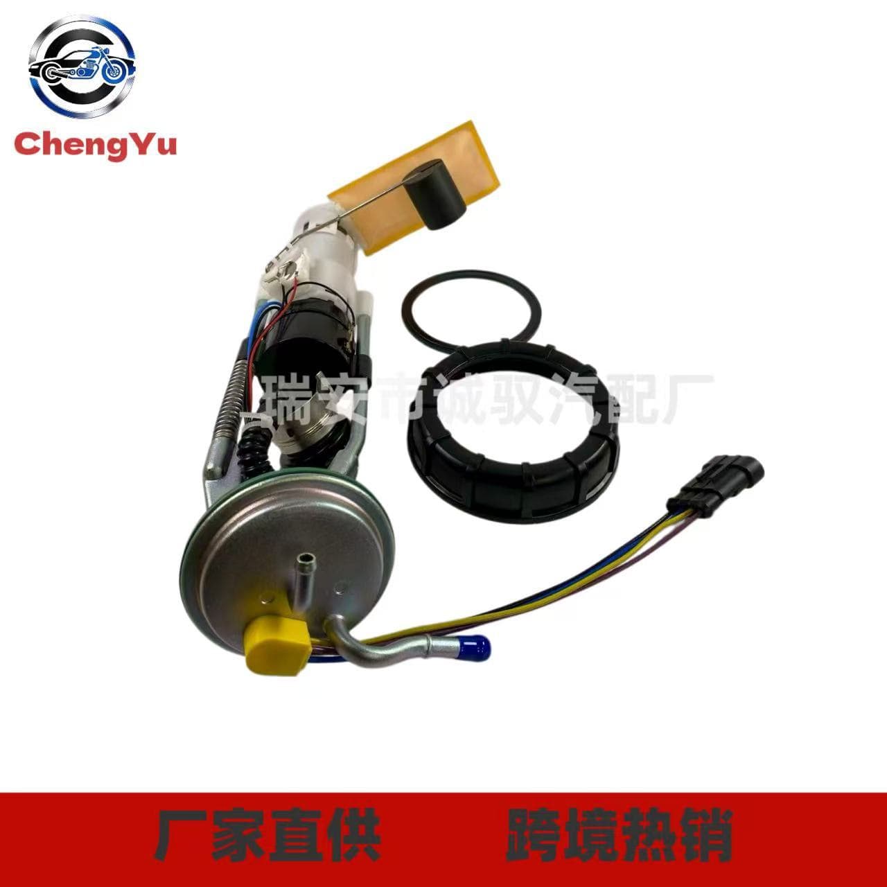 709000362 fuel pump adapted for Can-Am Maverick ATV ATV fuel pump