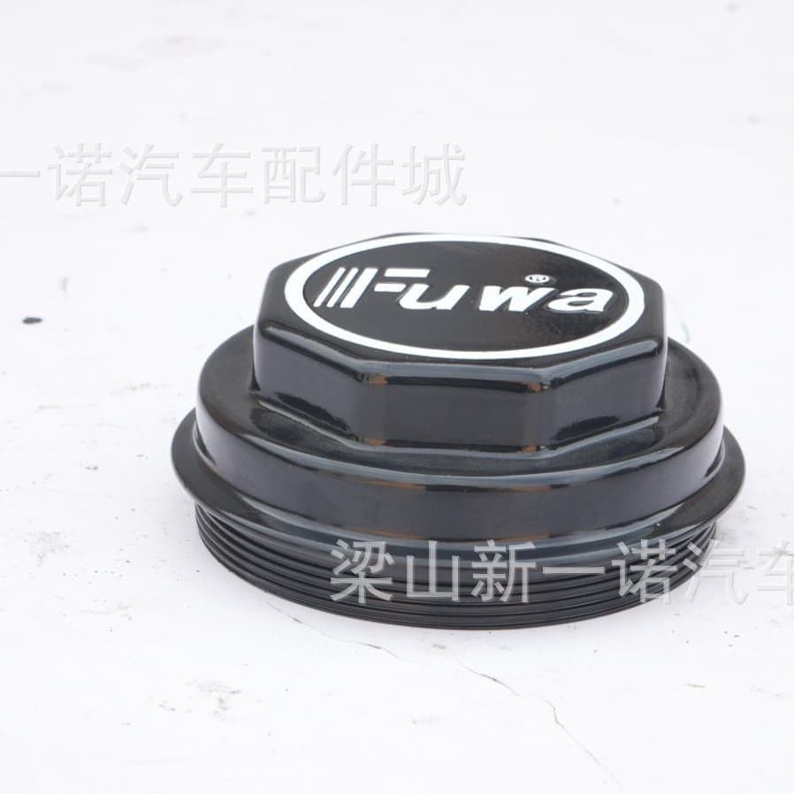 Fuwa axle thickened axle head cover, semi-trailer accessories, axle head dust cover, flange protection cover, frosted Fuwa wheel hub cover