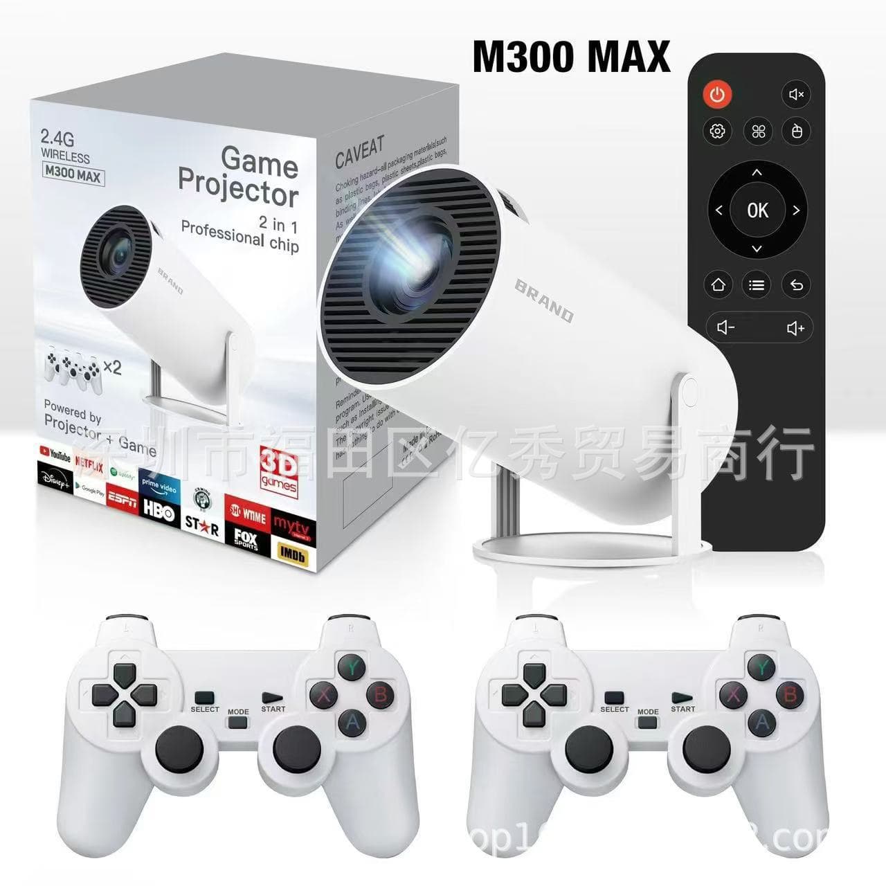 Game Projector with Dual Controllers HY300 4K Gaming Projector 713 Cannon 720P GAMES PROJECTOR
