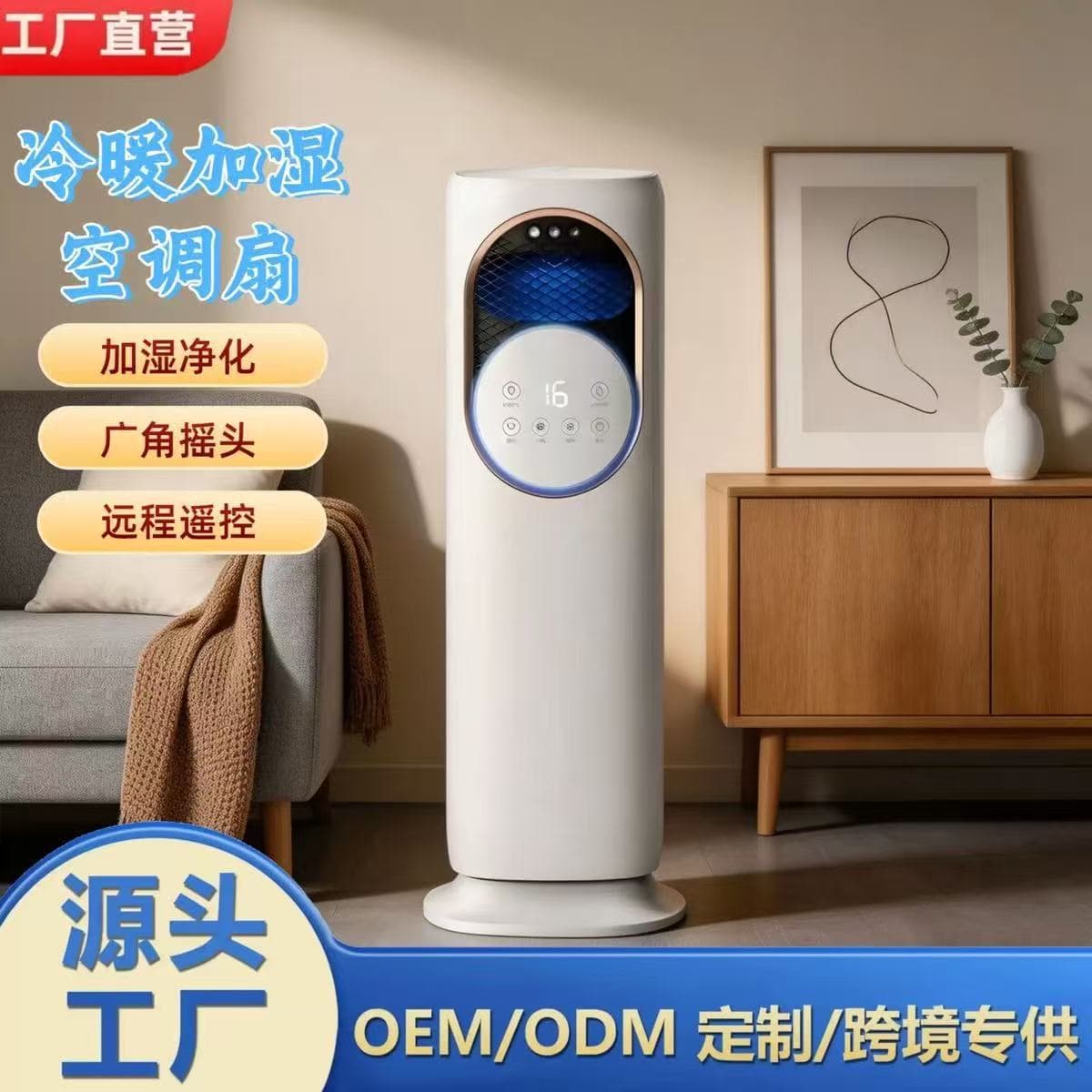Q9 Upgraded Air Conditioning Fan, Household Cooling Fan, Evaporative Air Cooler, Portable Mini Air Conditioner