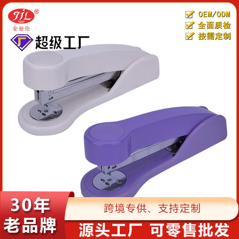 Macaron Color Metal Stapler No. 10 Labor-Saving Office Document Binding Machine Jinjulun Heavy-Duty Stapler