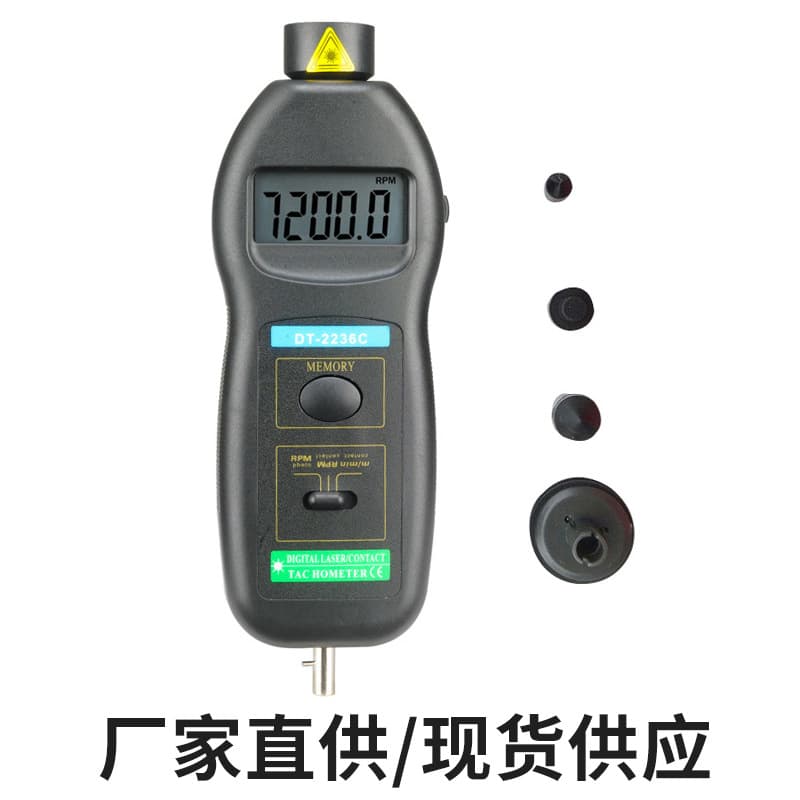 DT2236C Photoelectric/Contact Dual-Use Tachometer, Contact Tachometer, Photoelectric Tachometer 2-in-1 Multifunctional
