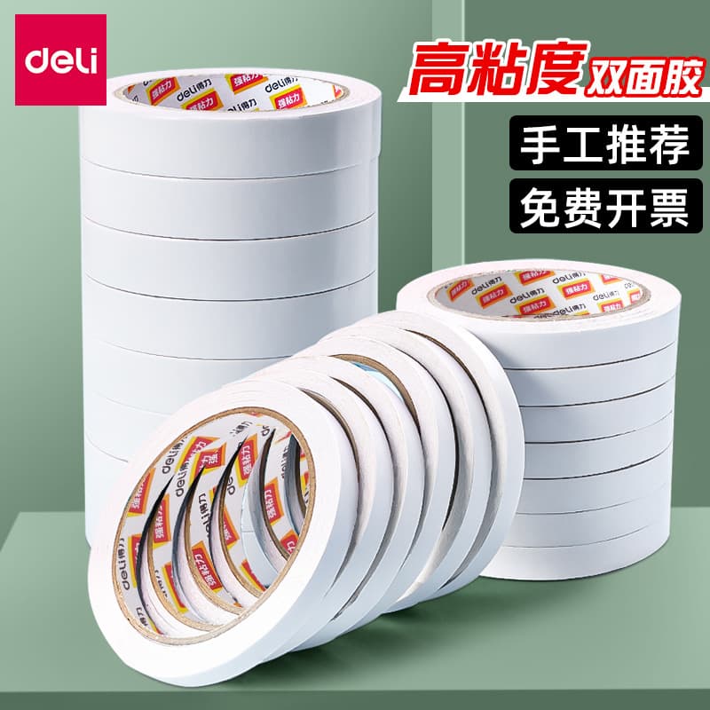 Deli Double-Sided Tape, High-Viscosity Strong Fixing Without Residue, Children's Craft Double-Sided Cotton Paper Wide Tape