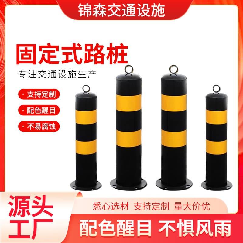 Fixed Road Bollard Steel Pipe Warning Post Isolation Car Stopper Bollard Anti-Collision Post Branch Entrance Fixed Bollard
