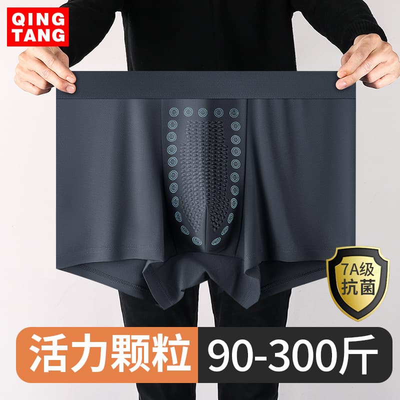 Men's Antibacterial Underwear Modal Boxer Briefs Ice Silk Summer Shorts Plus Size