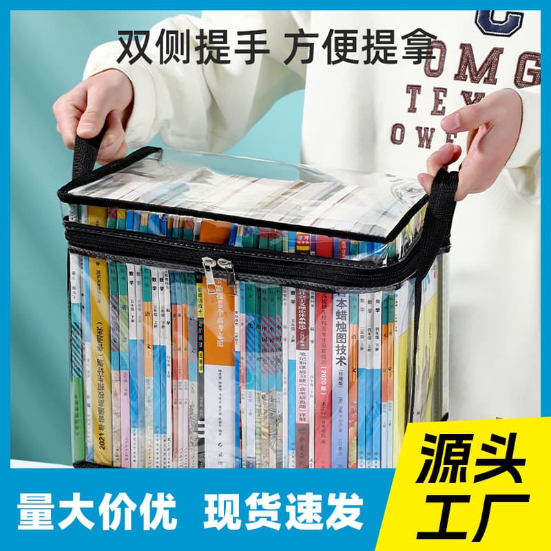 Transparent PVC Book Storage Bag, Large Capacity Student Book Organizer, Fabric Dustproof Old Book Sorting Bag