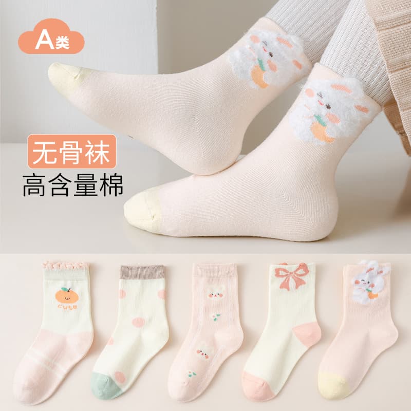 Children's Socks Girls' Spring and Autumn Cotton Socks Children's Mid-Tube Socks Autumn and Winter Boneless Socks Cartoon Orange Bunny Socks