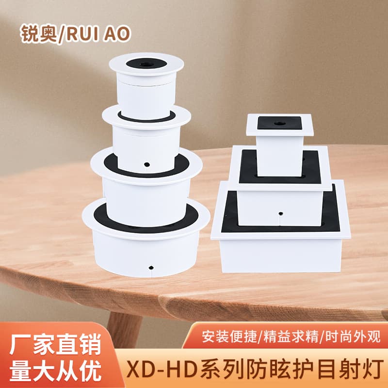 HD series recessed downlight LED ceiling light die-cast aluminum housing kit, recessed downlight accessory housing