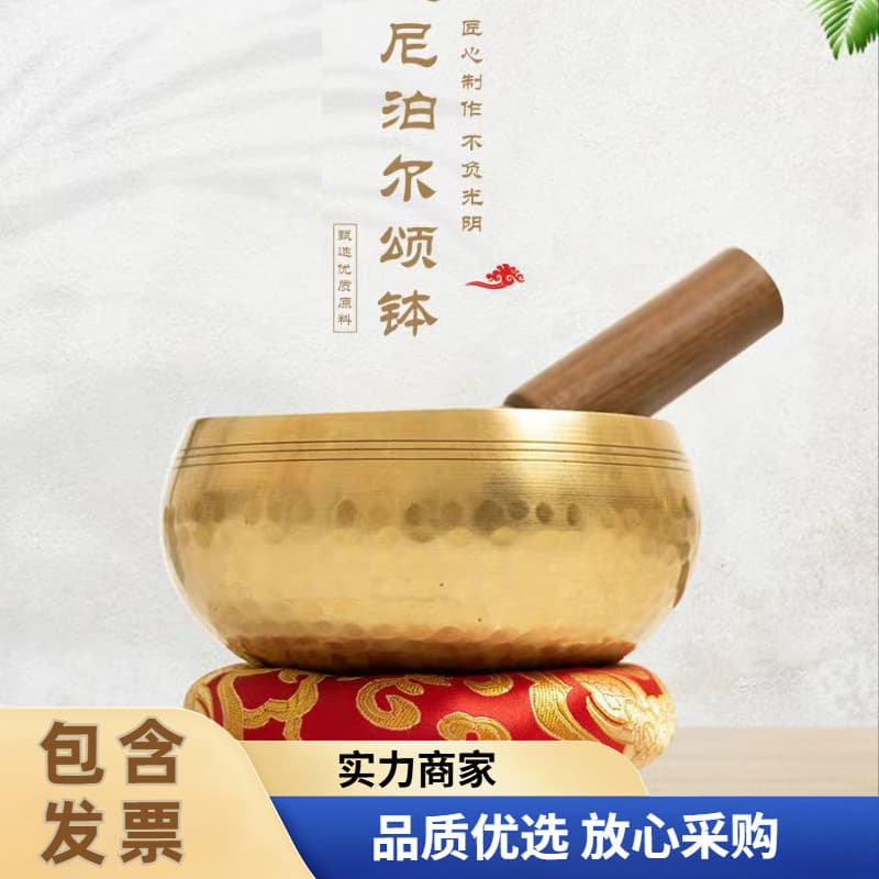 Cross-border handmade hammered singing bowls, Buddhist sound bowls for yoga and meditation, copper chimes, and ear cleaning sound therapy bowls.