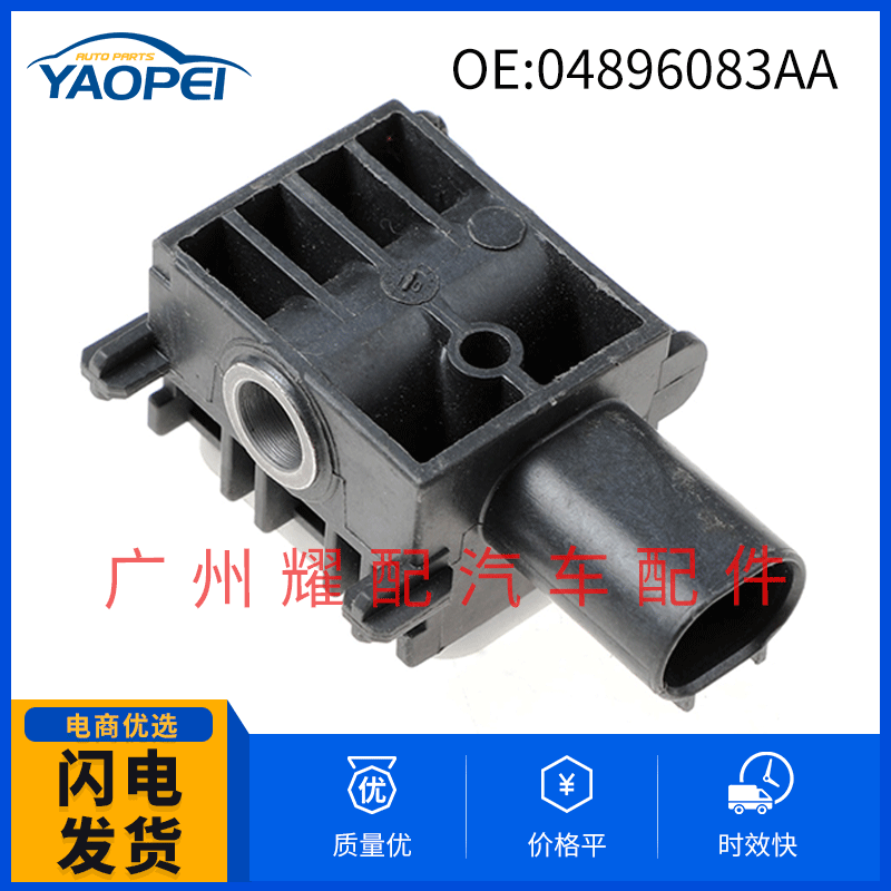 04896083AA Compatible with 2008-2010 Dodge Jeep Grand Cherokee Crash Sensor Impact Sensor