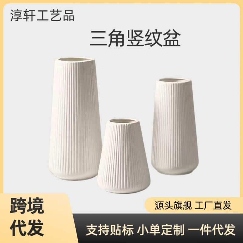 Simple Modern T-Shape Plastic Vase White Dining Table Decoration Living Room Hydroponic Flower Arrangement Vase Premium Look Planter