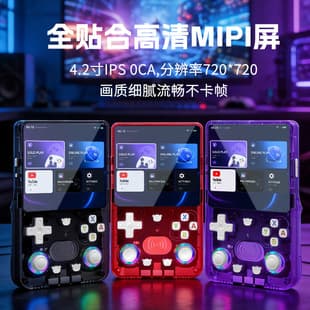 New Cross-border X36 Ultra Retro Handheld Game Console PSP Style, Online Capable, 4.2-Inch Portable
