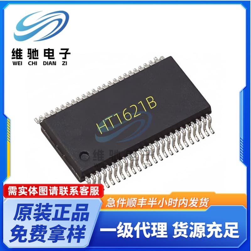 HT1621B with marking HT1621B, SSOP48 package, LED driver chip, brand new in stock.