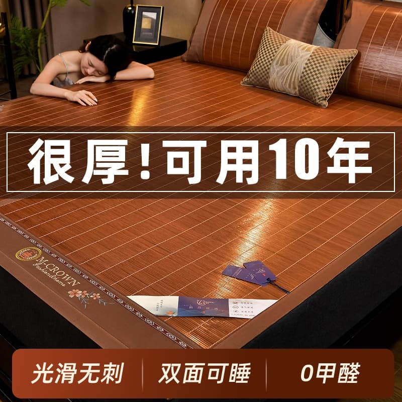 2025 New Summer Bamboo Mat Double-sided Winter-Summer Dual Use Student Dorm Single Grass Mat Home Bed Mat