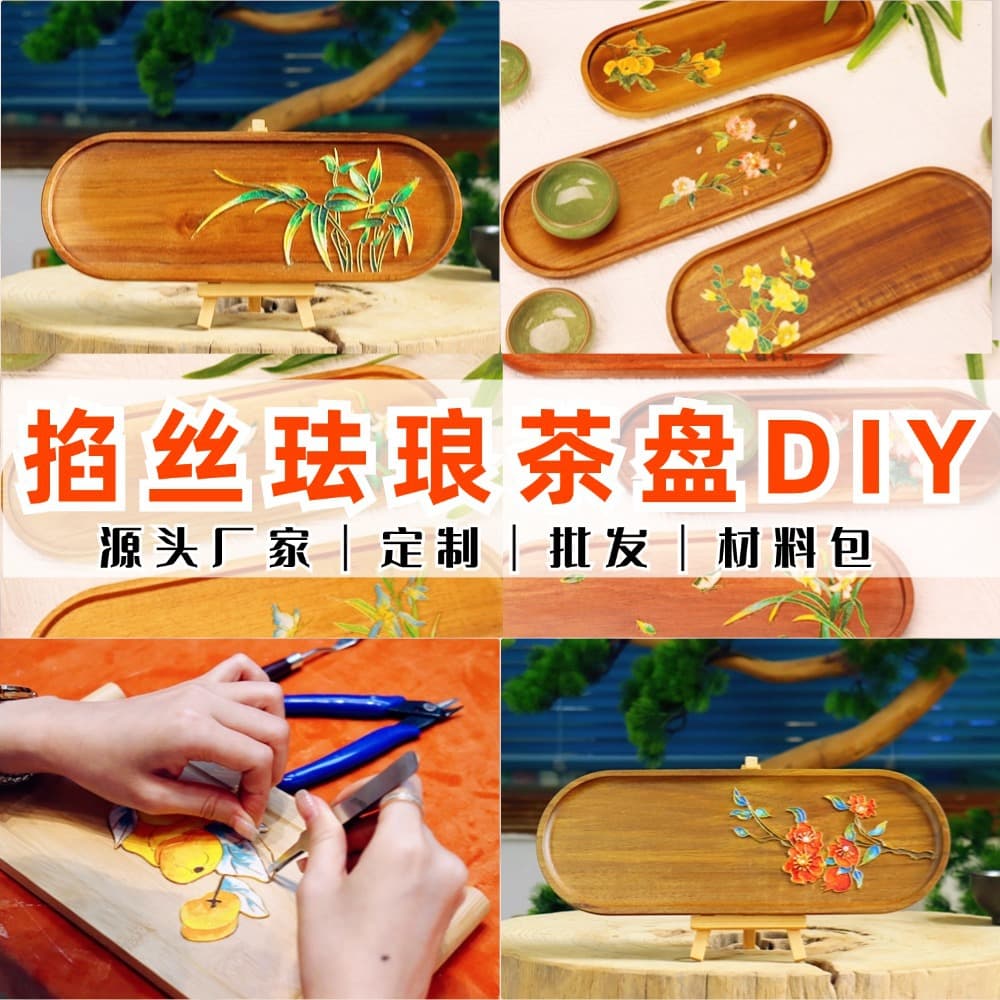 Wire-Inlaid Enamel Painting Cloisonné Handmade DIY Material Kit Tea Tray Coaster Bamboo/Wood Chinese Style Ornament