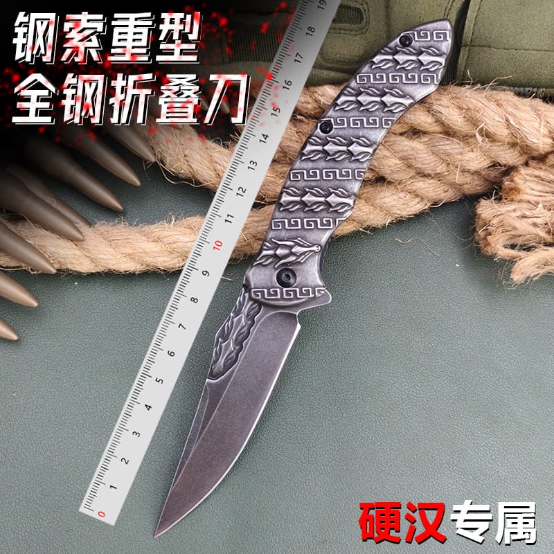 Factory Wholesale All-Steel Heavy Duty Folding Knife with Embossed Pattern, Portable Knife for Outdoor Camping Hiking Self-Defense