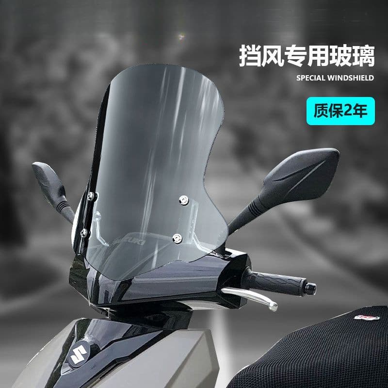 Windshield for Suzuki UY125, front windshield for Haojue AFR125, high-definition transparent 1