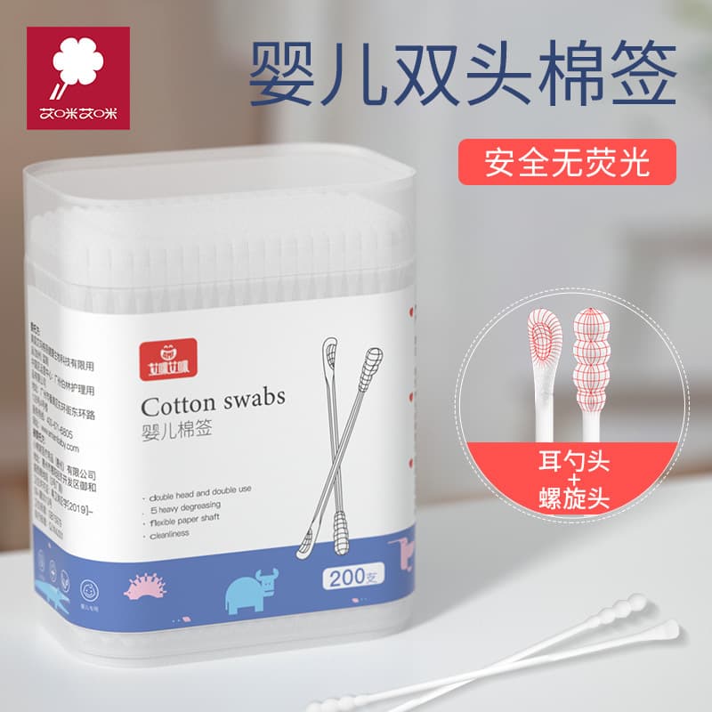 Aimee Newborn Baby Double-Head Cotton Swabs for Kids Ear Cleaning, Pure Cotton Small Tip Cotton Swab Sticks