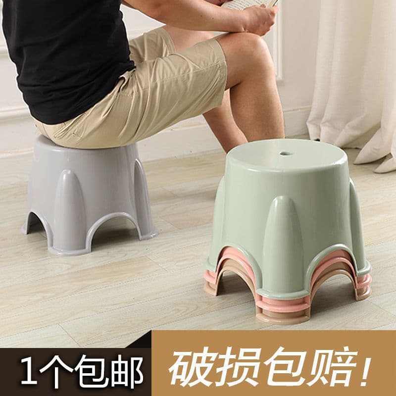 Thickened plastic household coffee table/stool, adult stool, stylish round stool, shoe changing/shower bench, children's stool