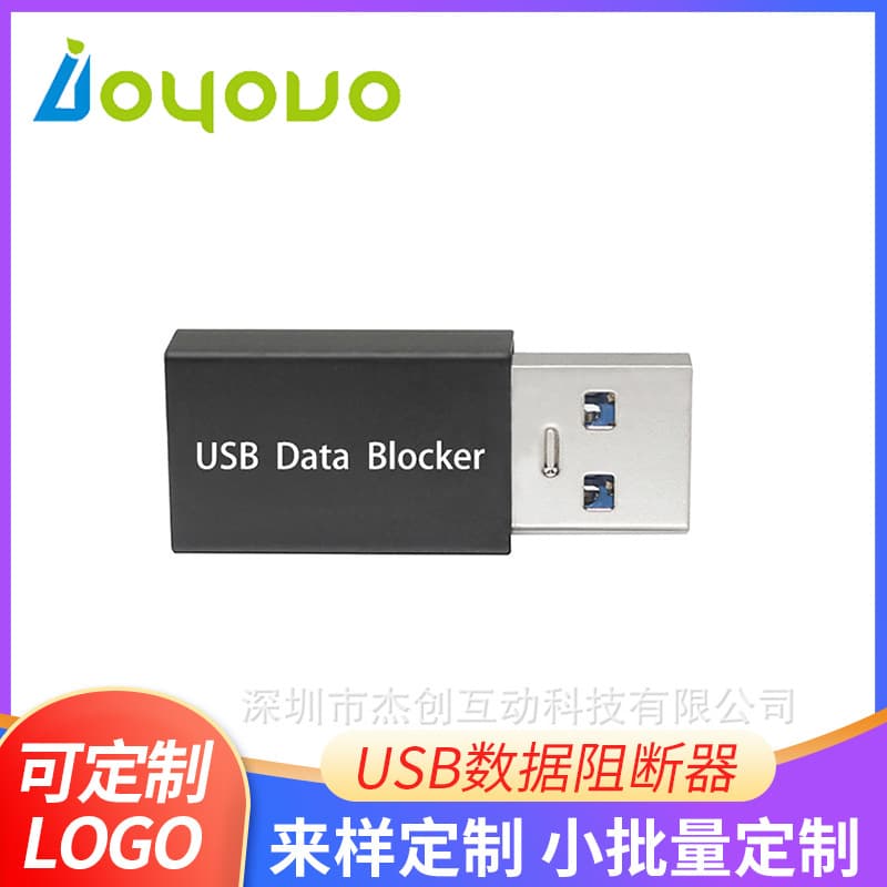 Anti-skimming USB data blocker converter, protects personal privacy