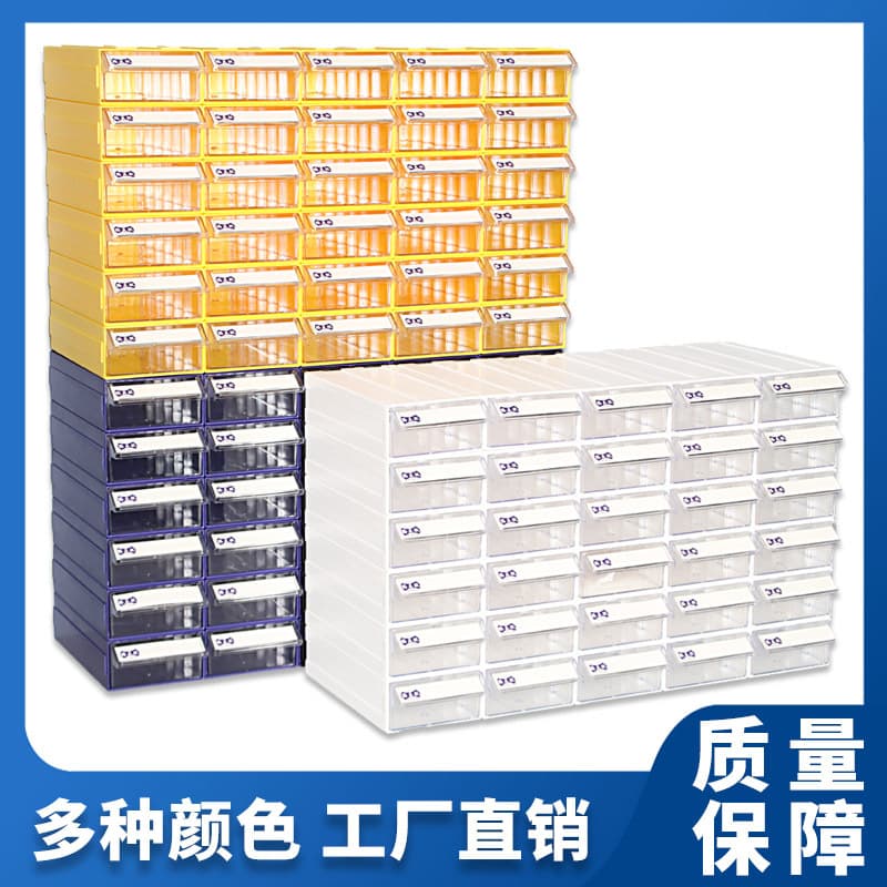 Tengzhengyue Drawer-style Parts Box, Thickened Component Box, Lego Storage Parts Box, Screw Sample Box