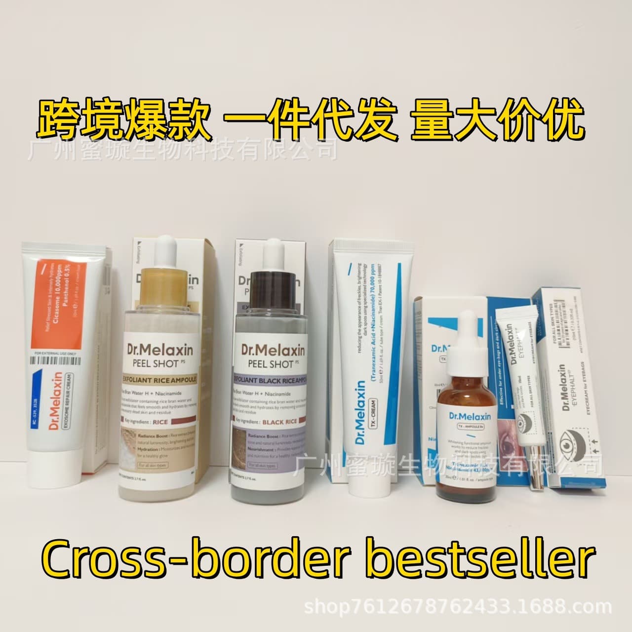 Tk Cross-Border Hot-Selling Product Dr.Melaxin Black Rice and White Rice Exfoliating Essence, Hydrating and Moisturizing Skin 80m